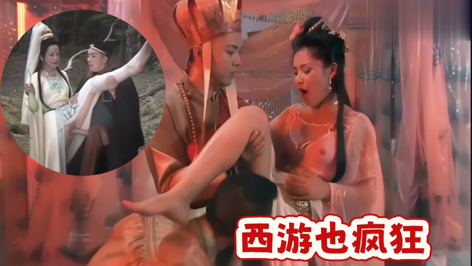 魔改电视剧《西游记》主演：朱琳、邱佩宁、李玲玉等